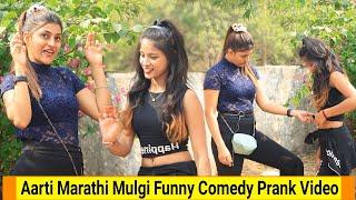 Modeling Ke liye Chudail Chahiye  Modeling Marathi Funny Prank  Aarti Marathi Mulgi  BRmarathi