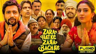 Zara Hatke Zara Bachke Full Movie  Vicky Kaushal Sara Ali Khan  1080p HD Facts & Review