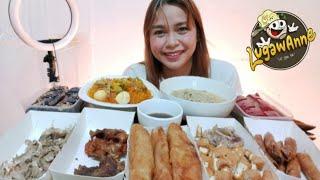 ENTIRE MENU OF LUGAWANNE NI ANNE CLUTZ