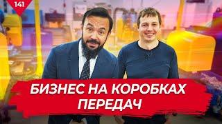 Как заработать на ремонте АКПП ? Адель Якупов