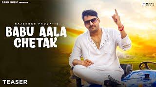 BABU AALA CHETAK Official Teaser  Gajender Phogat  DAKS Music  Latest Haryanvi Songs 2022