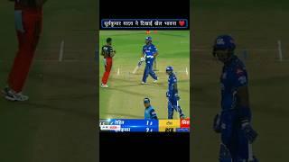 Suryakumar yadav heart winning gesture Rcb vs mi highlights #shorts