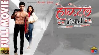 Hostel Returns     होस्टेल रिटन्स     Nepali Hit Movie     Full Movie HD