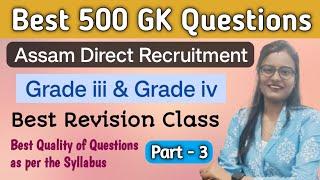 Best 500 GK QuestionsAssam Direct RecruitmentGrade iii & Grade ivGyanshilaPart -3