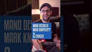 La tecnica della MANO DESTRA di Mark Knopfler #shorts