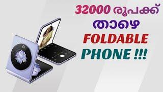 Foldable Phone For Rs. 31999  Tecno Phantom V Flip 5g  Spec Review Features Gaming Malayalam