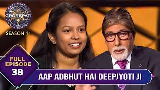 KBC S11  Ep.38  Big B के सामने Hotseat पर आई इस Contestant की Income है केवल 9000 रुपये