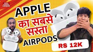 Apple AirPods 4 Price Drop Hearing Aid Full Review in Hindi  Price  Specification  Iphone 15 16