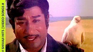 Tamil movie  Video  song  Manithan ninaipathundu  M S V  Kannadasan   T M S