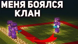 МЕНЯ БОЯЛСЯ целый КЛАН -  НА АНАРХИИ - Майнкрафт 1.16.5 FunTime