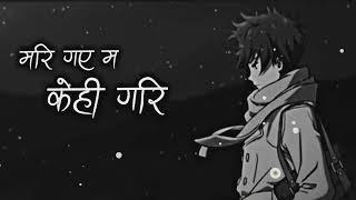 Mari gay ma kehi gari nepali rap lyrics 20232079 #cod #lyrics #sadsong