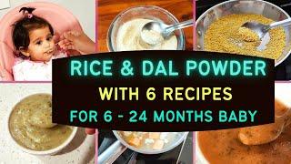 RICE AND DAL POWDER WITH 6 RECIPES  FOR 6 - 24 MONTHS BABY  #babylunch #babydinner