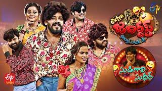 Sudigaali SudheerAuto Ramprasad & Getup Srinu All in One August Month PerformancesExtra Jabardasth