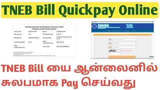 TNWB Quick Pay Tamil  TNEB Bill Online Payment Tamil  EB Bill Pay Online  Tamil Tutorials Tech