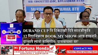 DURAND CUP नि टिकेटखौ दिनै 12रिंगानिफ्राय BOOK MY SHOW आव हाबनानै दान्नानै लानो हासिगोनदावबायसा बर