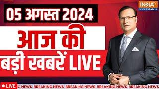 Aaj Ki Taaza Khabare Live Ayodhya Rape Case  Moid Khan Bulldozer Action  Akhilesh Yadav  CM Yogi