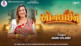 ઓનલાઇન-JANU SOLANKI  ONLINE  NEW LOVE SONG  @JannatVideoPatan999