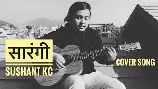 Sarangi  Mero Din Barbad Bho  Sushant KC  Cover Song  Yukesh KC