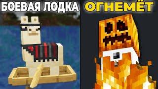 20 СМЕРТОНОСНЫХ видов Оружия в Minecraft  Skip the Tutorial на русском