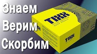 РУЧКИ TIXX  ручки тикс 《Канал установка дверей™Про двери》