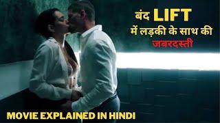 Down 2019 Thriller Mystery Hollywood Movie Explained In Hindi  VK Movies