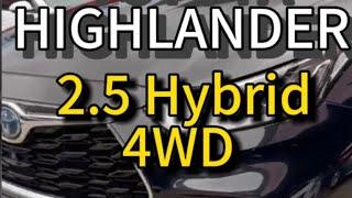 Toyota Highlander 2.5 Hybrid 4wd за 4.5 млн рублей