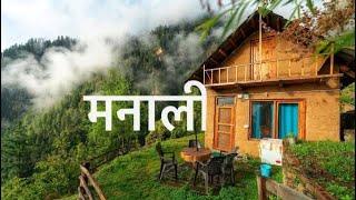 Top 10 Most Beautiful Hidden Villages to Visit in Manali Himachal Pradesh
