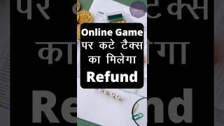 Online Game Tax Refund  How to Refund Rummy Dream 11 My 11 Circle TDS Refund  Game TDS Refund