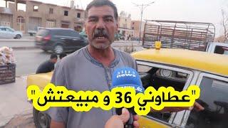 صاحب سيارة بيجو 505  يصدم رواد السوق بولاية بشار .. لن تصدقوا السعر الذي يطلبه