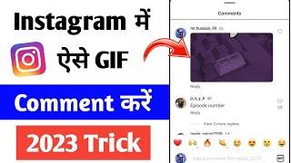 How to comment GIF in instagram  Instagram me gif comment kaise kare  instagram comment gif