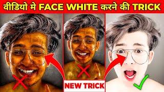 Iphone Face Glow Effect In Android Video Mein Face Ko Gora Kaise Karen  Face Glowing Filter