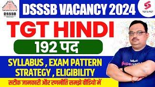 DSSSB TGT Hindi Syllabus 2024  Eligibility  Exam Pattern  Strategy  Hindi By Vijay Vikram Sir