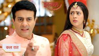 Jhanak Today Episode NEW PROMO 10th September 2024 