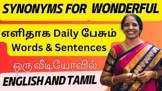 How to know the synonyms of wonderful in one video words and sentences #english #tamil #viral #daily