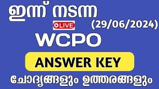 WCPO EXAM ANSWER KEY 2024  Women Civil Police Officer  Today psc exam#kpsc #pscquestionpaper
