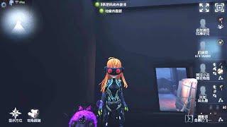 #550 Mechanic  Pro Player  Leos Memory  Identity V