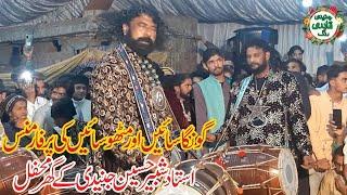Gunga Sain or Mithu Sain ki performance  Best Dhol Master of Pakistan  Gunga sain last performance