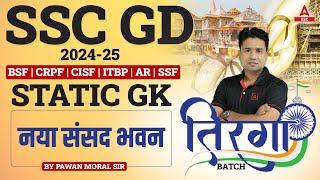 SSC GD 2025  SSC GD GK GS & Static GK Classes By Pawan Moral  नया संसद भवन