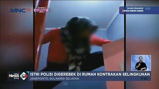 Gerebek Perselingkuhan Istri Polisi di Jeneponto Sulsel - LIS 1502