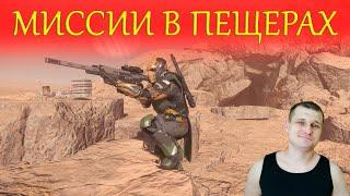 ►Миссии в пещерах Star Citizen ►Задания в пещерах - звёздный гражданин