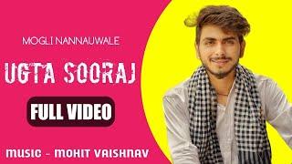 Mogli Nannauwale - Ugta Sooraj Feat. Mohit Vaishnav