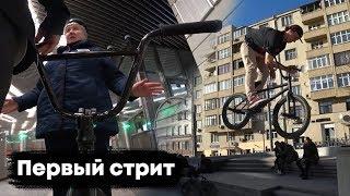 Как прорваться в метро с байком  BMX убивает  Возвращение Диморла