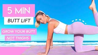 5 MINUTE BUTT SHAPING WORKOUT  Shape and Tone Your Butt in 5 minutes