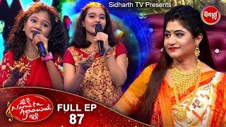 Mu B Namita Agrawal Hebi - Studio Round FULL EPISODE -87 Best Singing Reality Show on Sidharrth TV