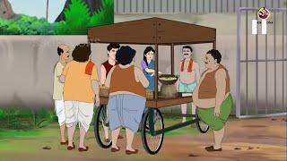 समोसा एक पैसा अनेक  hindi kahani  moralstory cartoon story