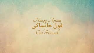 Oul Hansak  Nancy Ajram  Indonesian Translation  نانسى عجرم قول هنساك