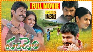 Pandem Telugu Full Movie HD  Jagapathi Babu  Kaveri   Matinee Show