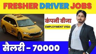 Fresher Driver Jobs Driver job vacancy 2023  Driver jobs saudi