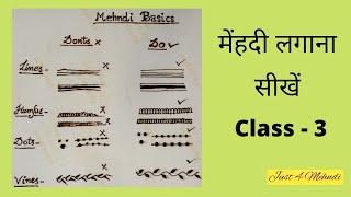 Mehndi For Beginners Class - # 3