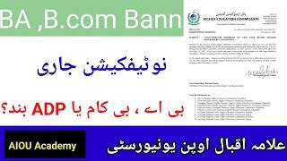 HEC notification BA B.COM ADP Banned   Notification fake ?